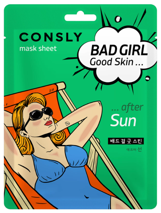 Маска для лица Consly Bad Girl после солнца 23мл - в интернет-магазине tut-beauty.by
