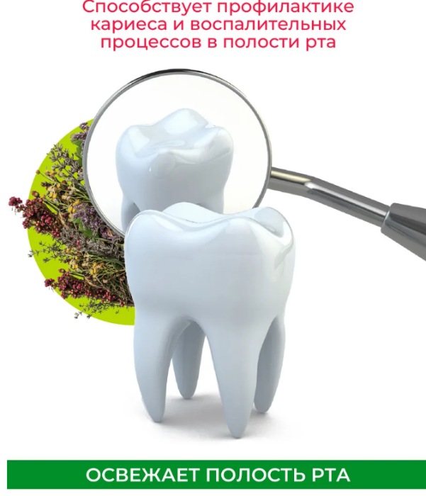 Зубная паста Новый Жемчуг семь трав 100мл - купить в интернет-магазине tut-beauty.by.