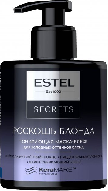 Маска для волос Estel Secrets Роскошь Блонда тонирующая для холодных оттенков 275мл
