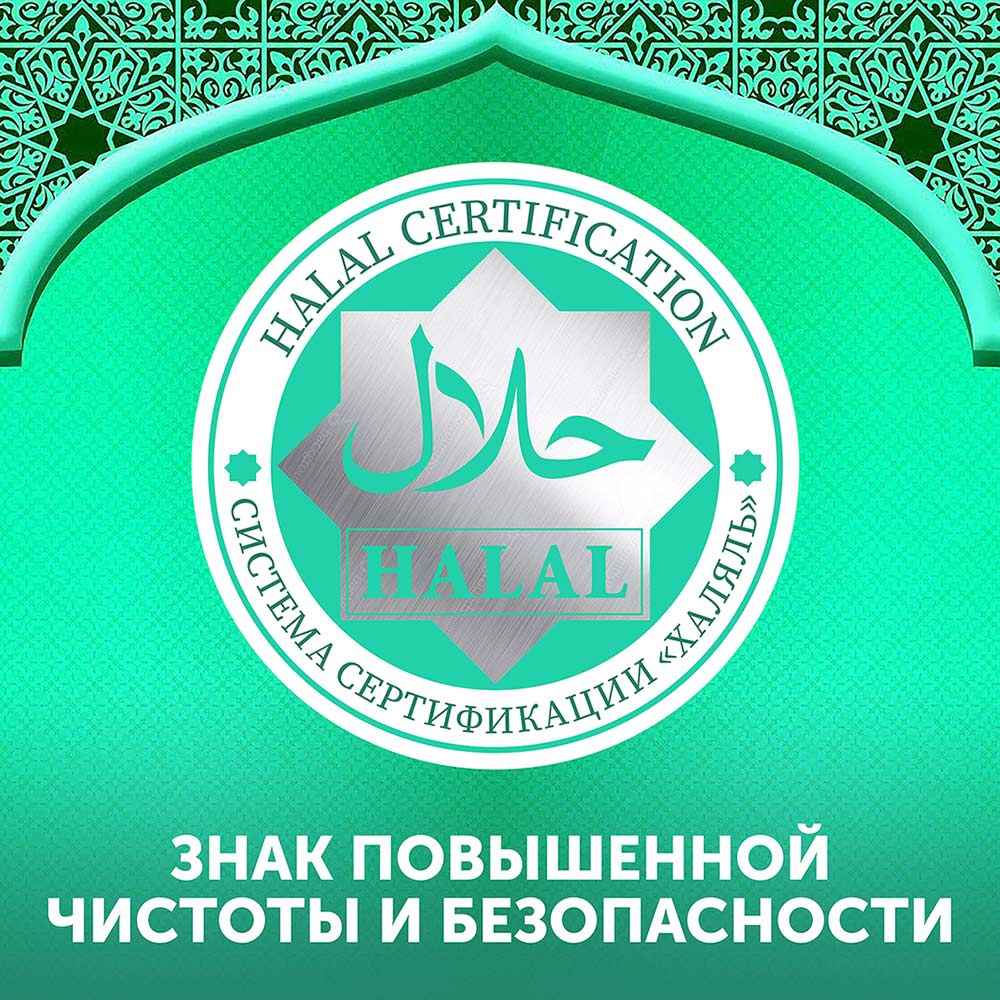 Салфетки Lovular Halal влажные 96шт - в интернет-магазине tut-beauty.by