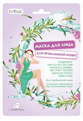 Маска для лица CETTUA для проблемной кожи 25г - купить в интернет-магазине косметики tut-beauty.by