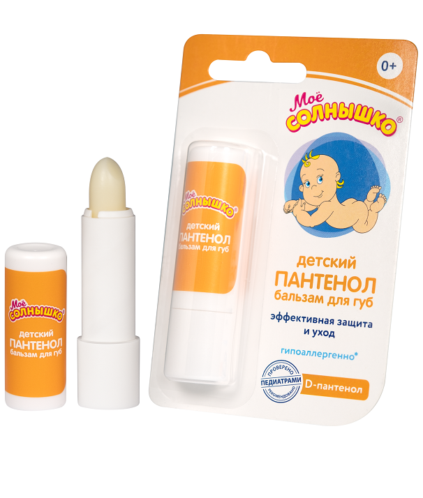 Бальзам для губ Моё Солнышко пантенол 2.8г