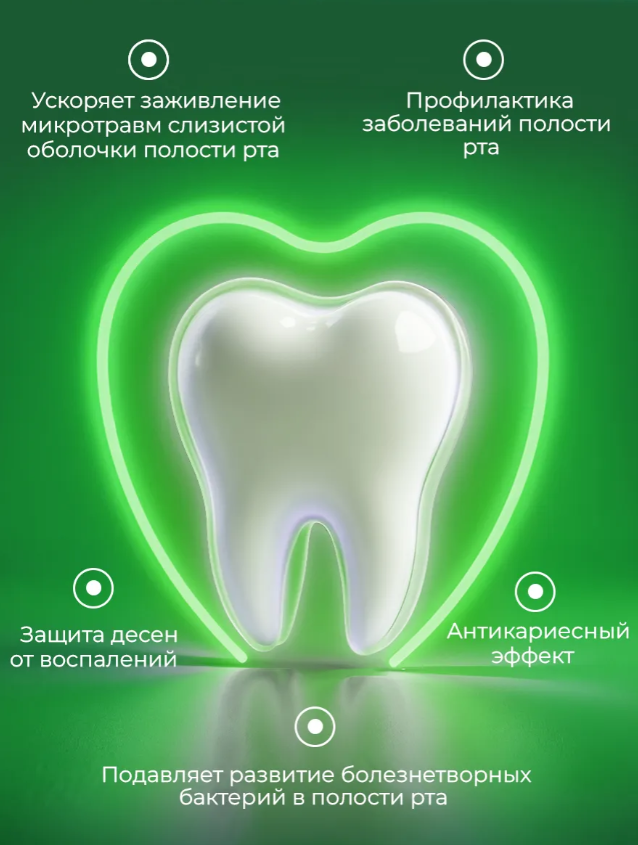Ополаскиватель Stomatol  с антибактериальным эффектом 500мл - в интернет-магазине tut-beauty.by