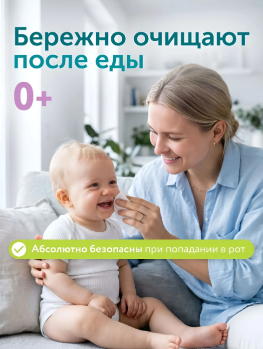 Салфетки Lovular влажные 8шт - в интернет-магазине tut-beauty.by