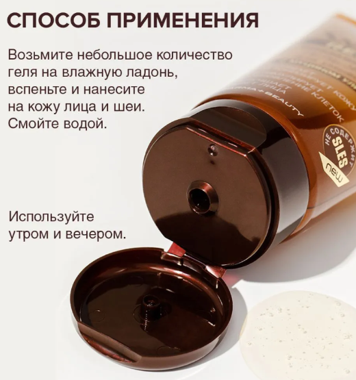 Гель для лица Novosvit омолаживающий с муцином улитки 150мл - в интернет-магазине tut-beauty.by