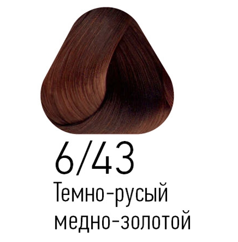 Краска для волос Estel Professional Princess Essex тон 6.43 темно-русый медно-золотой 60мл