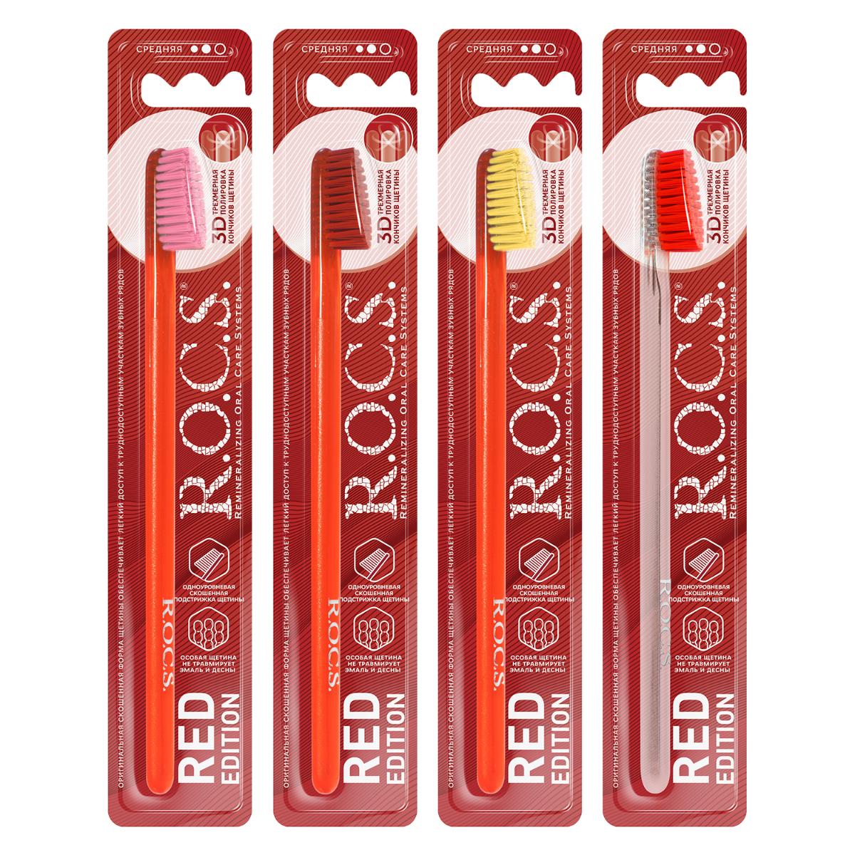 Зубная щетка R.O.C.S. Red Edition Classic средняя жесткость