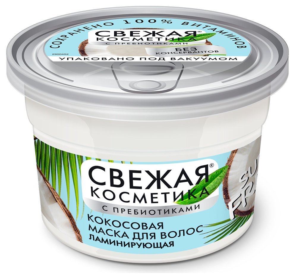 Маска для волос Свежая Косметика кокосовая ламинирующая 180мл - в интернет-магазине tut-beauty.by