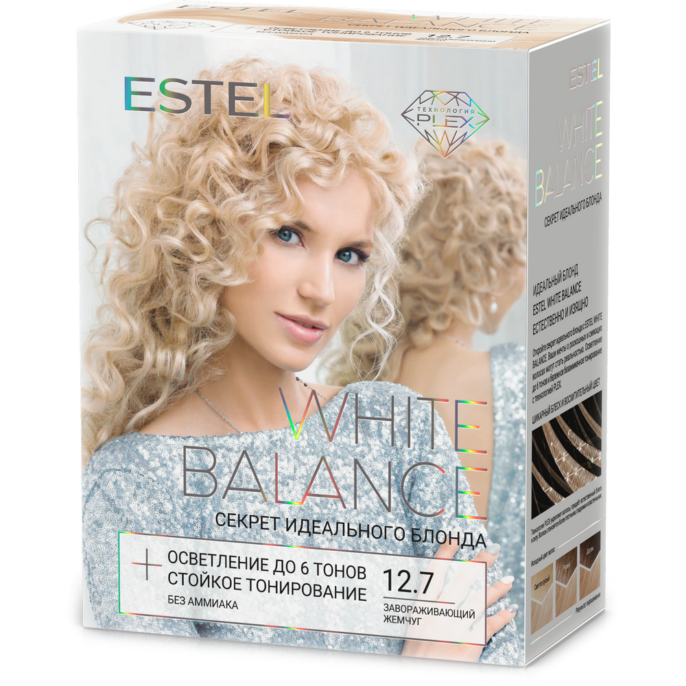 Набор для окрашивания Estel White Balance тон 12.7 завораживающий жемчуг - в интернет-магазине косметики TUT-BEAUTY.BY