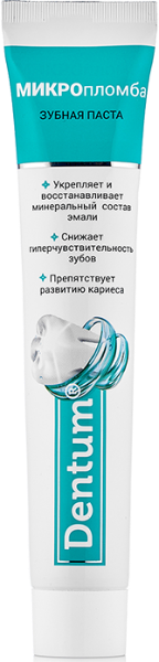 Зубная паста Dentum МИКРОпломба с фтором 90г р - в интернет-магазине tut-beauty.by
