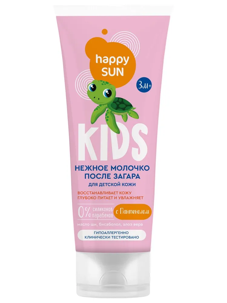 Молочко для тела Happy Sun нежное после загара 75мл