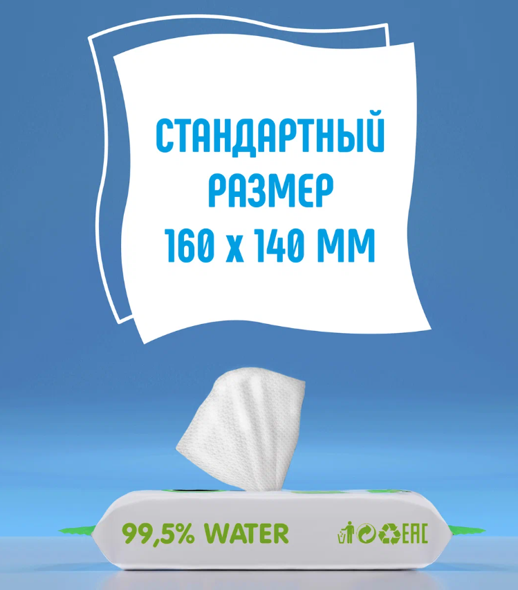 Салфетки Lovular Антибактериальные влажные 8шт - в интернет-магазине tut-beauty.by