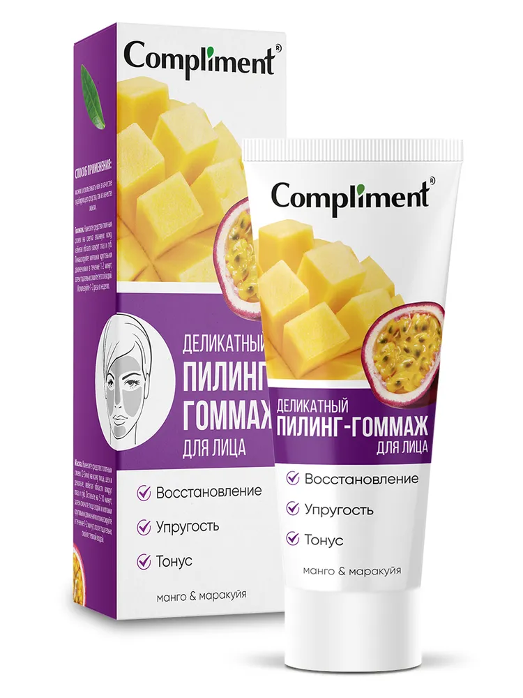 Пилинг-гоммаж для лица Compliment Манго и маракуйя 80мл