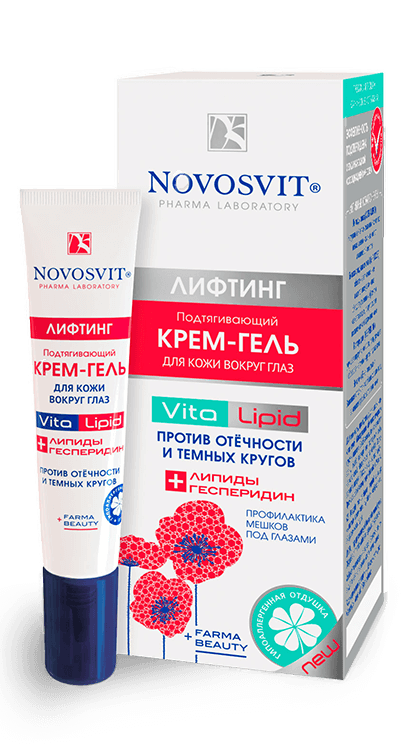 Крем для глаз Novosvit подтягивающий 15мл - в интернет-магазине косметики tut-beauty.by