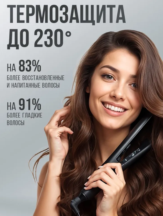 Спрей для волос Eden Термозащита 200мл - в интернет-магазине tut-beauty.by