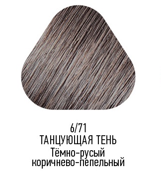 Краска для волос Estel Only тон 6.71 тёмно-русый коричнево-пепельный 50мл - купить в Минске в интернет-магазине косметики. Оптовые цены. Скидки.