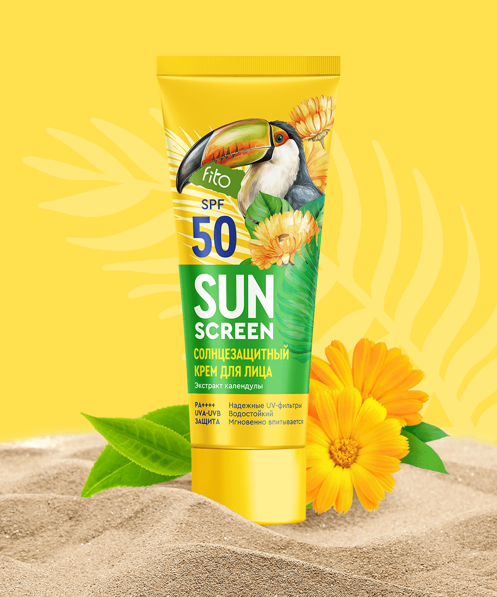 Крем для лица Sun Screen SPF 50 солнцезащитный 50мл - в интернет-магазине tut-beauty.by