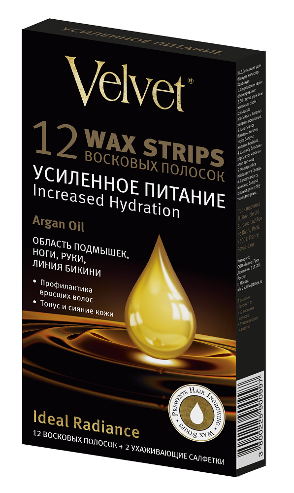 Восковые полоски Velvet Argan Oil усиленное питание 12шт