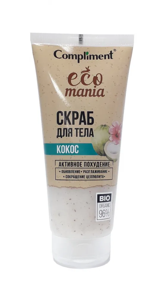 Скраб для тела Compliment Ecomania кокос 200мл