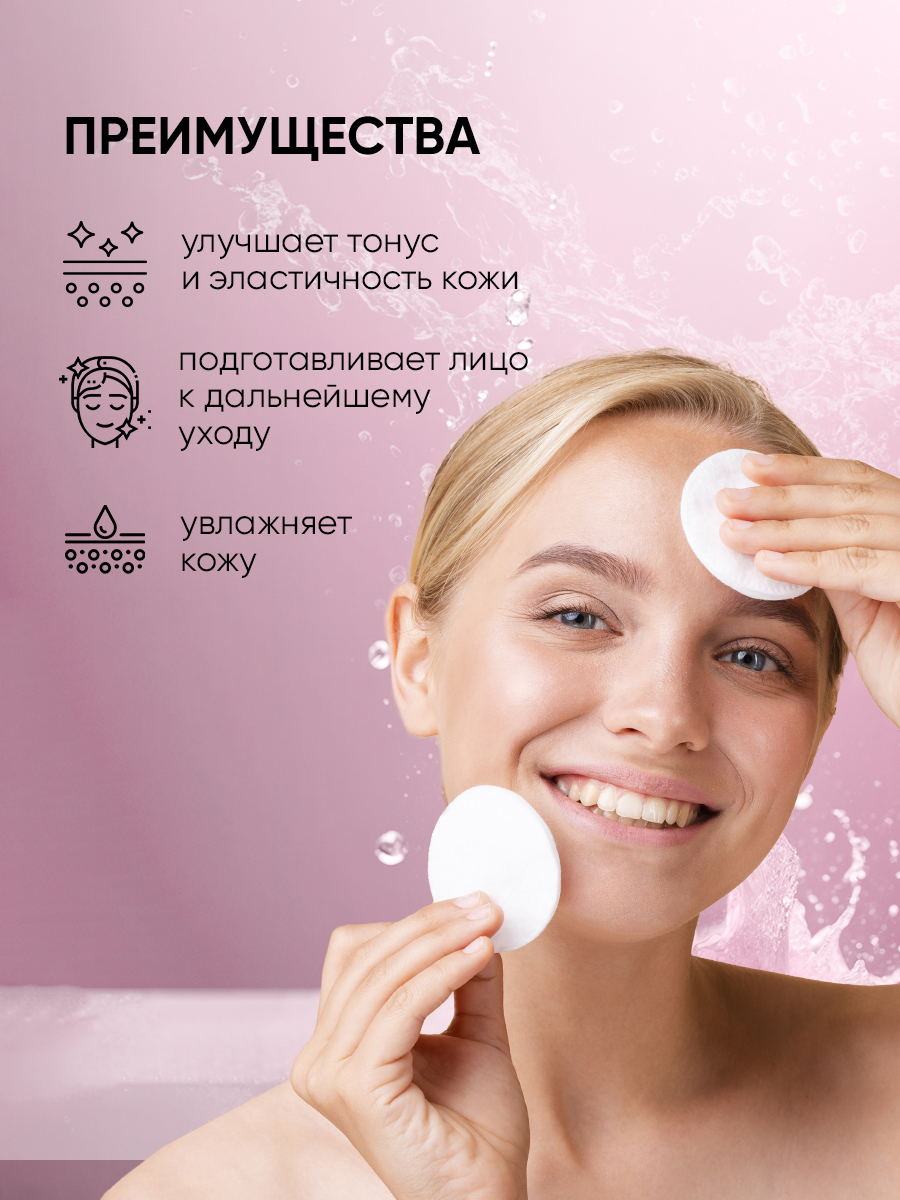 Мицеллярная вода Eden Anti-Age антивозрастная 150мл - в интернет-магазине tut-beauty.by