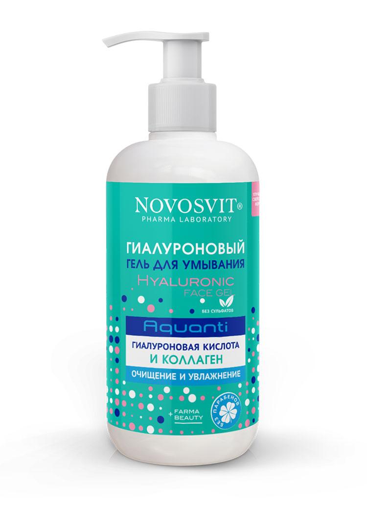 Гель для умывания Novosvit гиалуроновый 200мл - в интернет-магазине tut-beauty.by