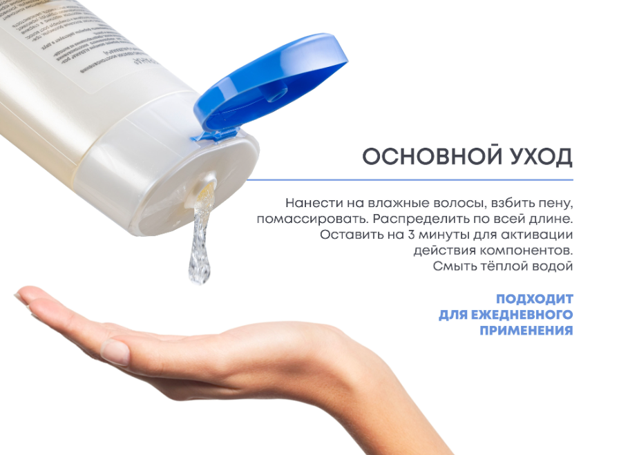 Шампунь для волос Alerana плотность и объем 250мл - в интернет-магазине tut-beauty.by