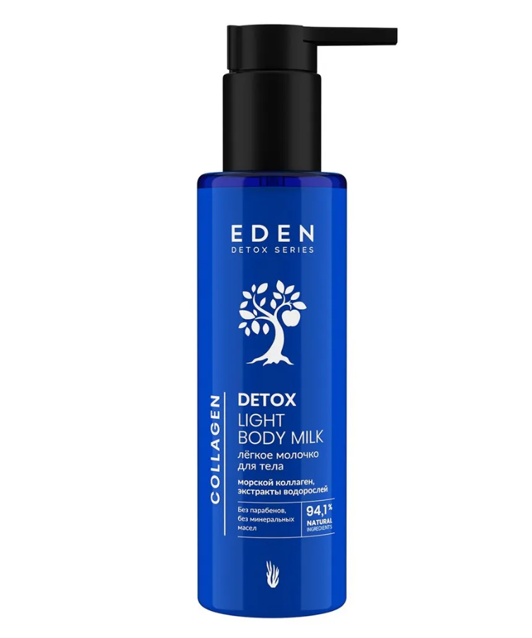 Молочко для тела Eden Detox Collagen Легкое 200мл - в интернет-магазине tut-beauty.by