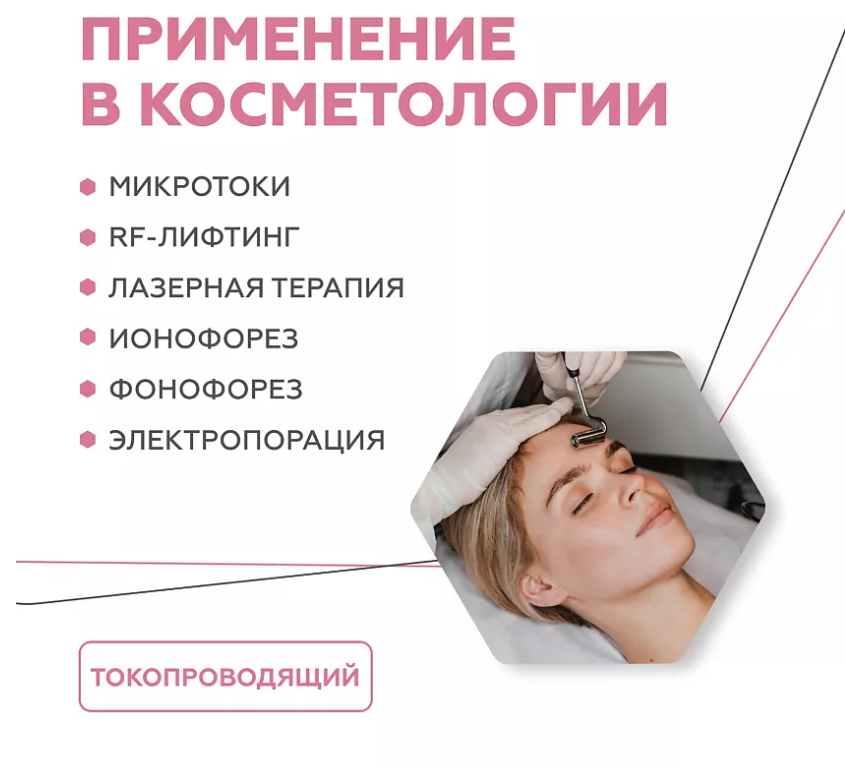 Гель для лица Geltek увлажняющий + 100мл - в интернет-магазине tut-beauty.by