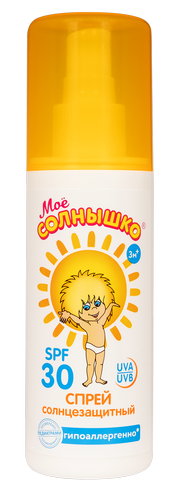 Спрей для тела Моё Солнышко SPF30 солнцезащитный 100мл
