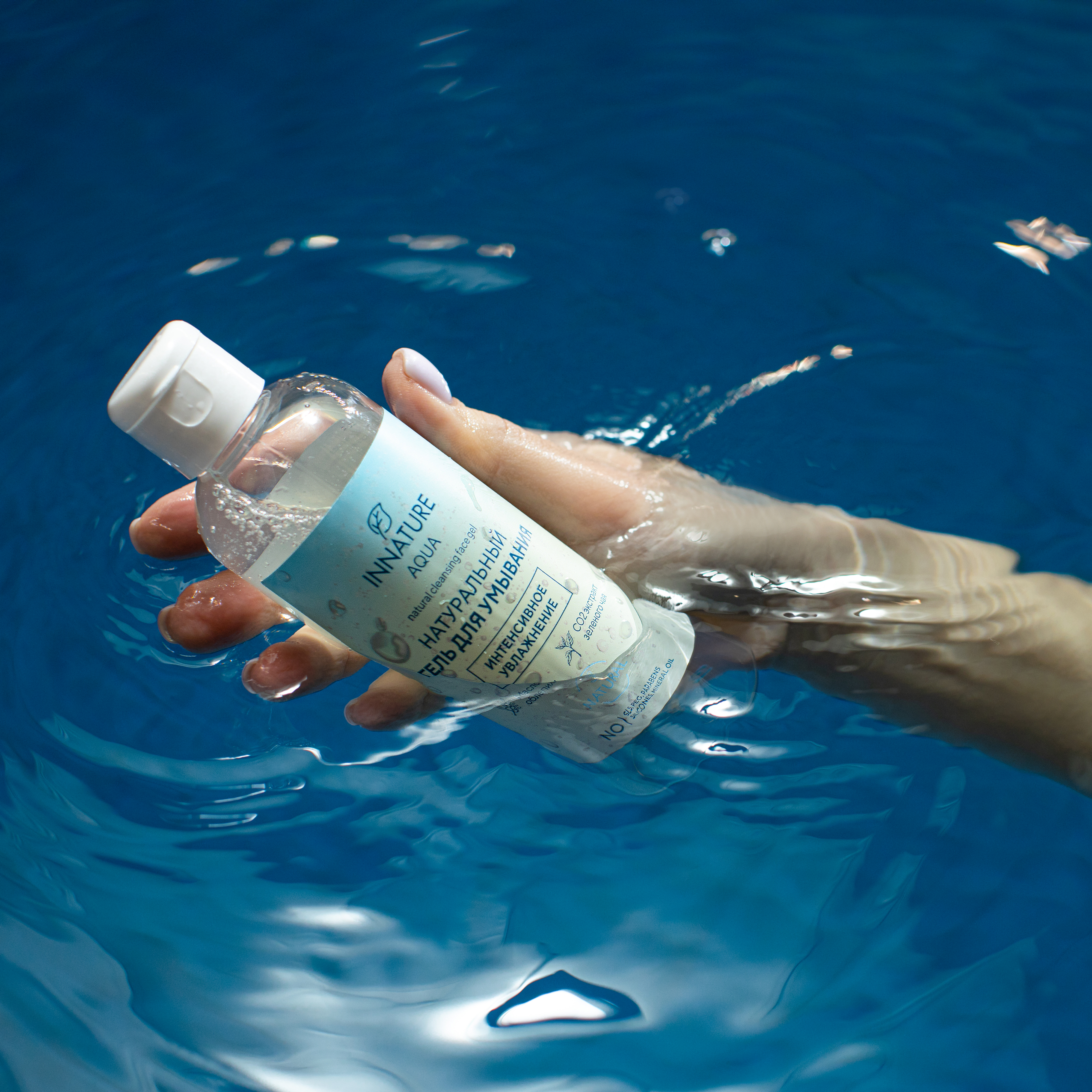 Гель для умывания Innature Aqua Интенсивное увлажнение 200мл - в интернет-магазине tut-beauty.by