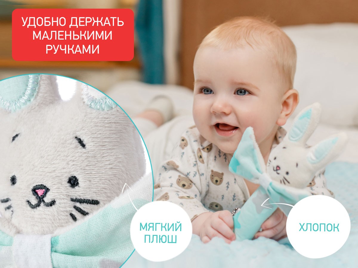 Игрушка-пищалка Roxy Kids CRISPY BUNNY звезды 