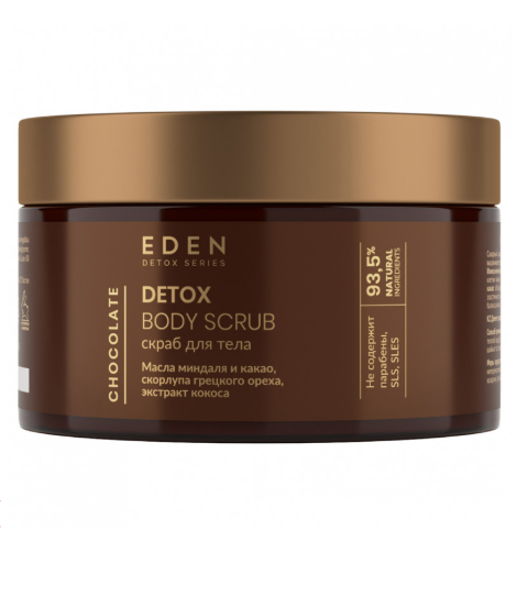 Скраб для тела EDEN Detox Chocolate сахарный 300г - в интернет-магазине tut-beauty.by