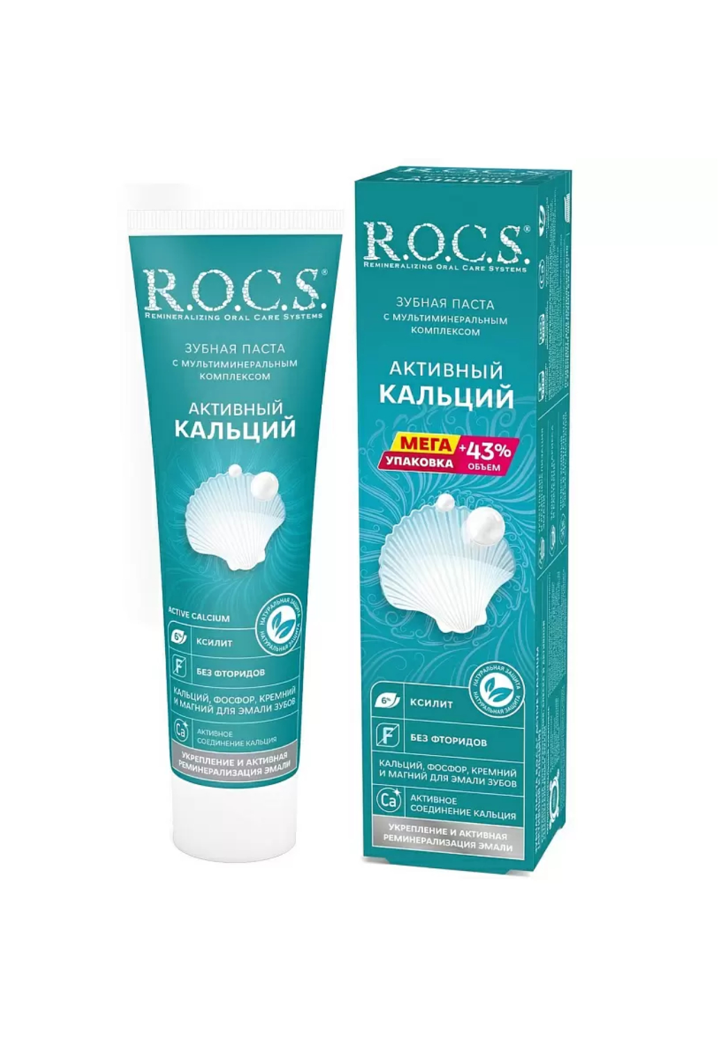 Зубная паста R.O.C.S. активный кальций 135г 