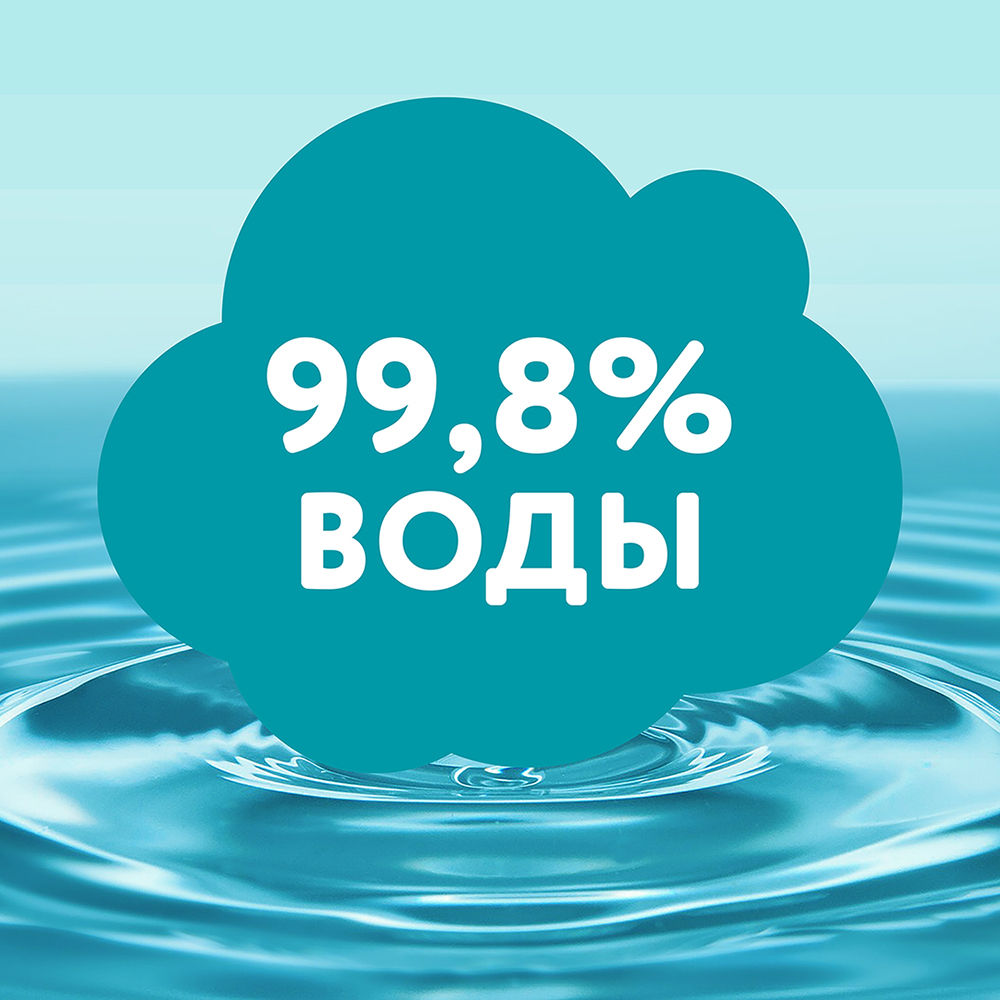 Салфетки Lovular Sweet Kiss влажные 100шт - в интернет-магазине tut-beauty.by