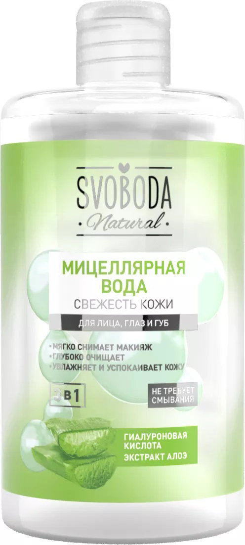 Мицеллярная вода SVOBODA Natural Свежесть кожи 430мл