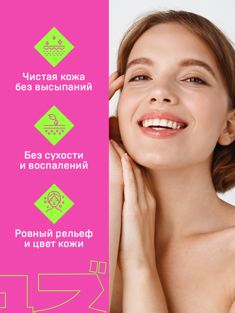Пенка для умывания Eden Yuzuс экстрактом юдзу 150мл - в интернет-магазине tut-beauty.by