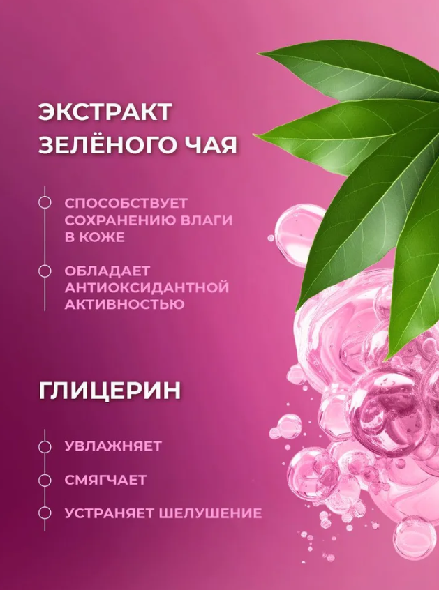 Крем для тела Eden Molecular Journey парфюмированный 150мл