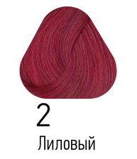 Краска для волос Estel Professional Princess Essex Fashion тон лиловый 60мл - в интернет-магазине TUT-BEAUTY.BY с доставкой.