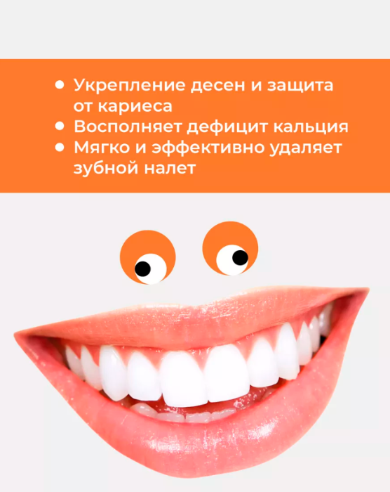 Зубная паста Новый Жемчуг ромашка 100мл - купить в интернет-магазине tut-beauty.by.