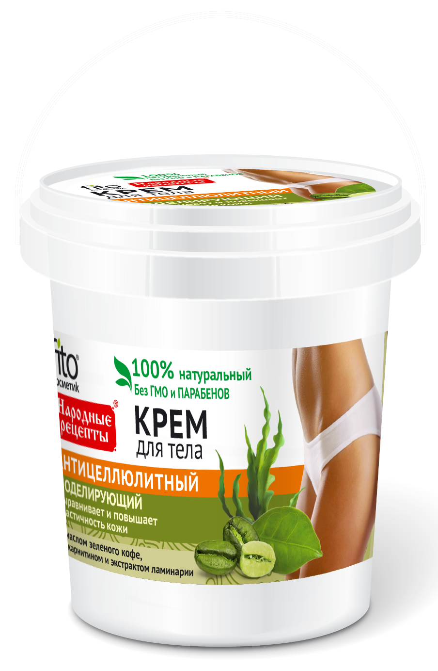 Крем для тела Народные Рецепты антицеллюлитный моделирующий 155мл - в интернет-магазине tut-beauty.by