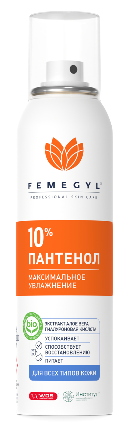 Пантенол Femegyl 10% в аэрозольной упаковке 150мл