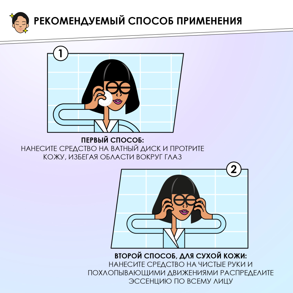 Эссенция-желе Professor SkinGOOD Увлажняющая 125мл - в интернет-магазине tut-beauty.by