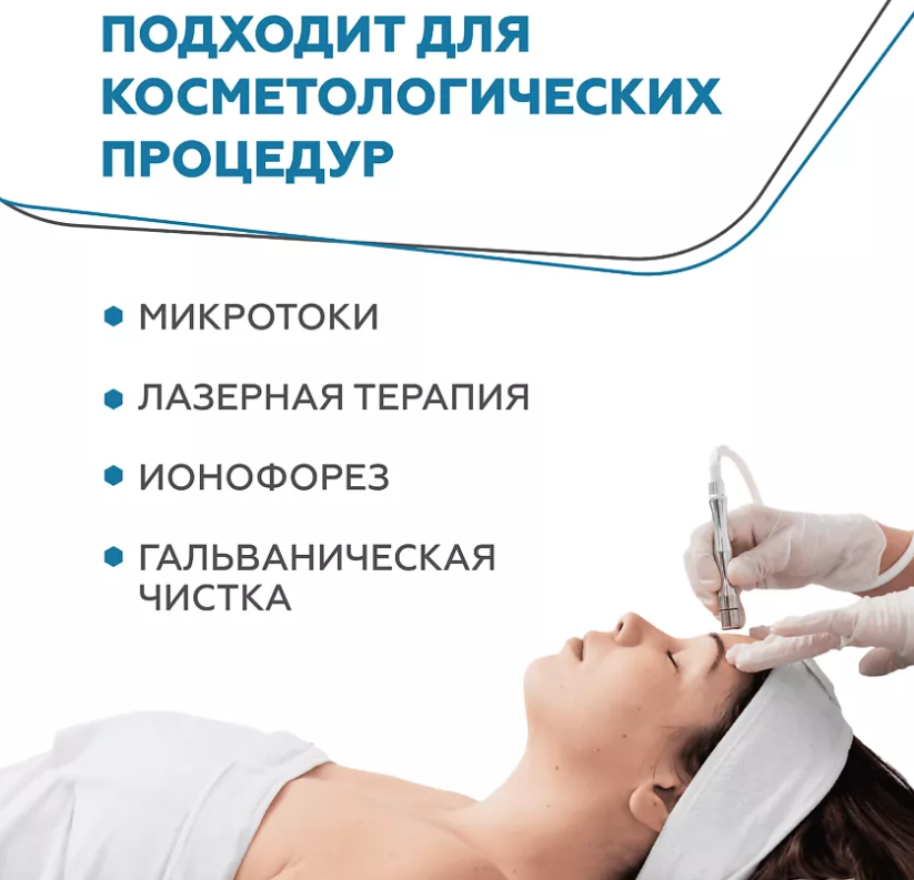 Лосьон-концентрат для лица Geltek NEO 100мл - в интернет-магазине tut-beauty.by