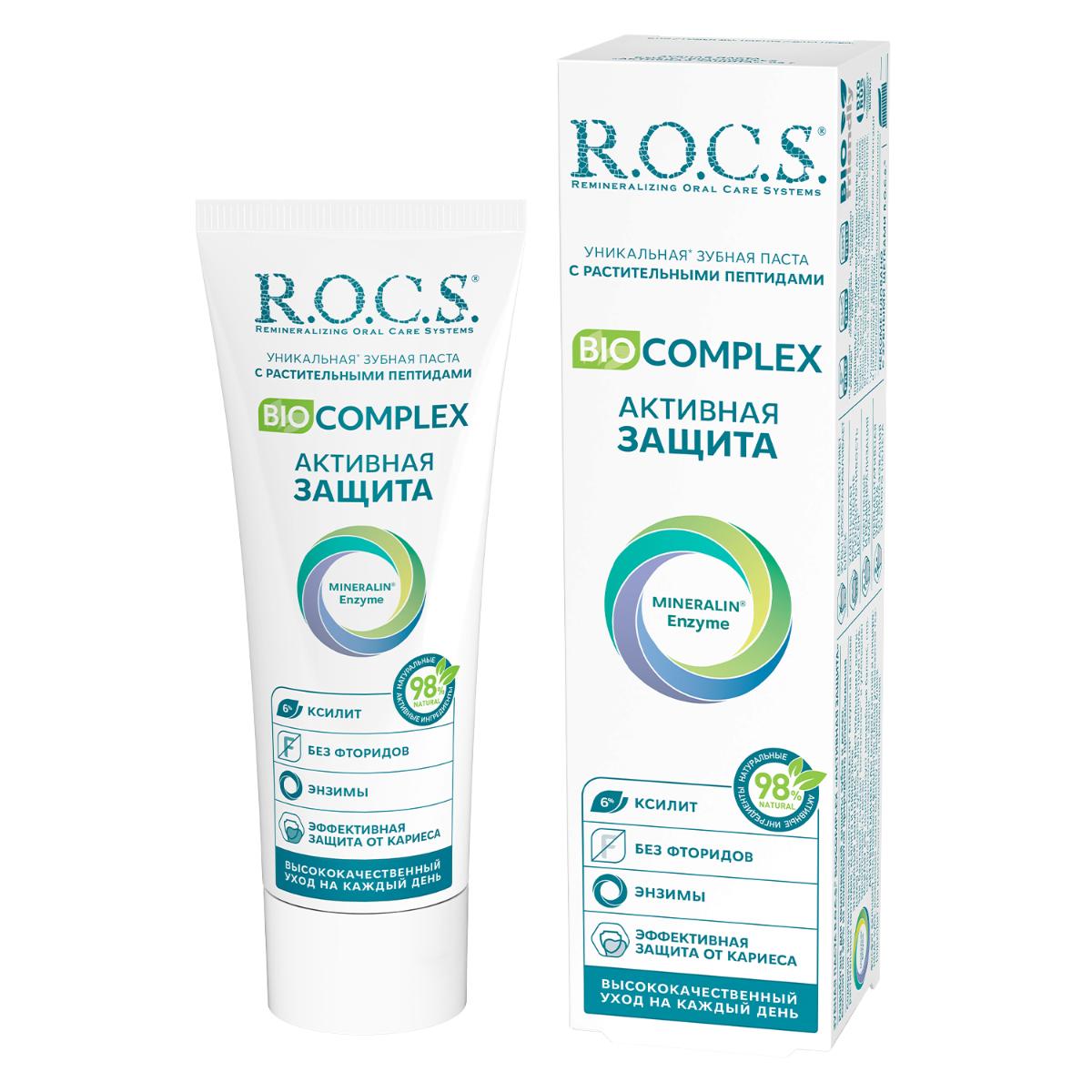 Зубная паста R.O.C.S. Biocomplex активная защита 94г