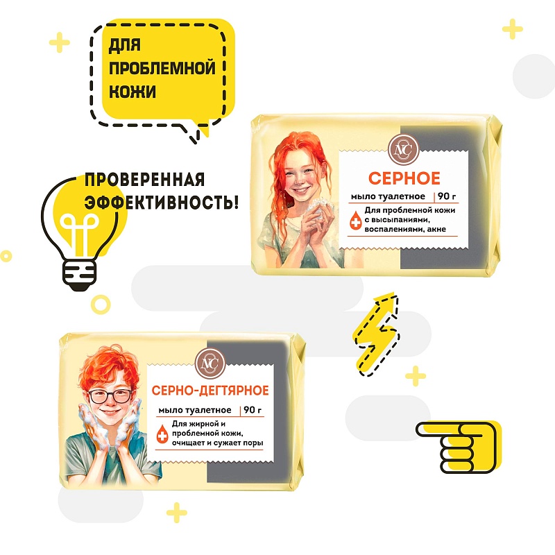 Мыло Невская Косметика серно-дегтярное 90г