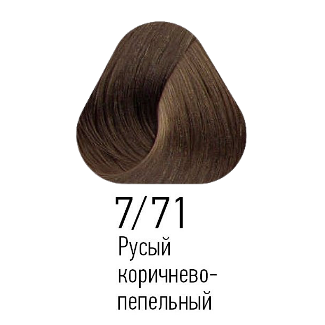 Краска для волос Estel Professional Princess Essex тон 7.71 средне-русый коричнево-пепельный 60мл