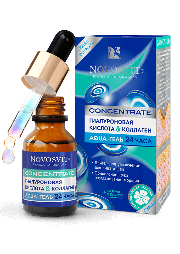 Сыворотка для лица Novosvit Concentrate гиалуроновая кислота и коллаген 25мл - в интернет-магазине tut-beauty.by