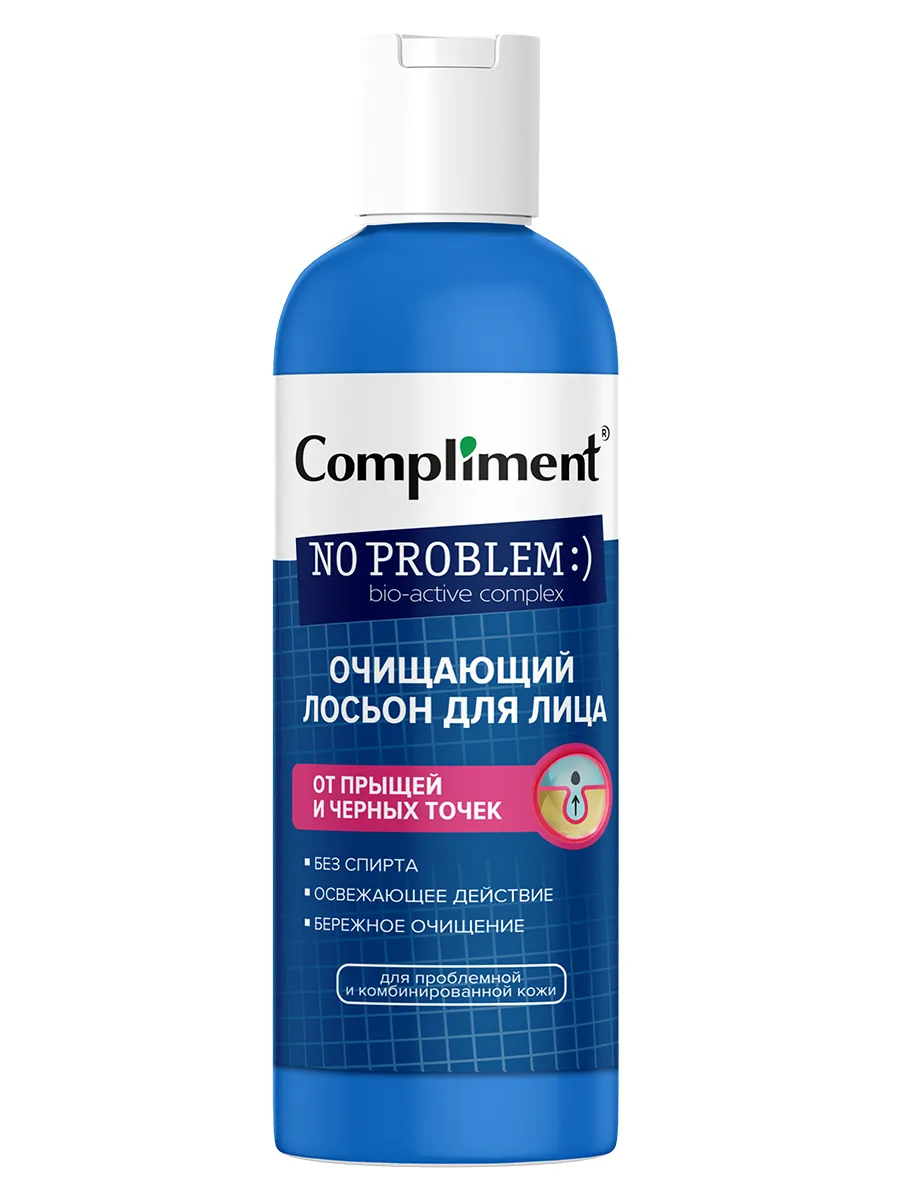 Лосьон для лица Compliment No problem очищающий 200мл - в интернет-магазине tut-beauty.by