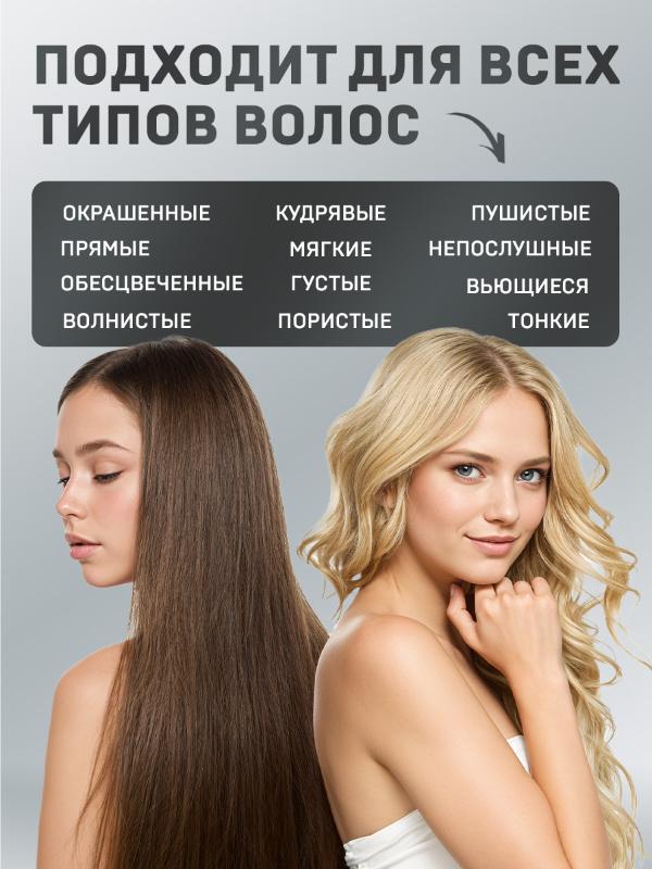 Спрей для волос Eden Ламинирование двухфазный 200мл - в интернет-магазине tut-beauty.by