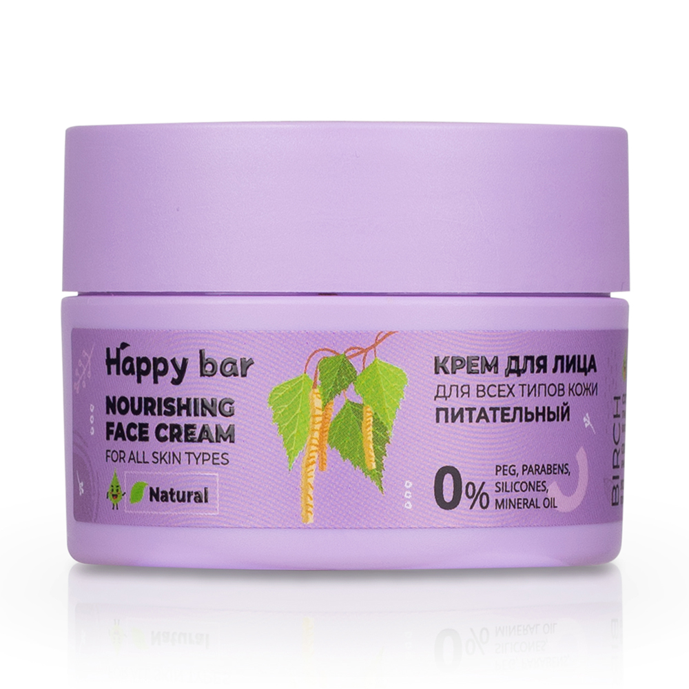 Крем для лица Happy Bar Питательный с березой 50мл - в интернет-магазине tut-beauty.by